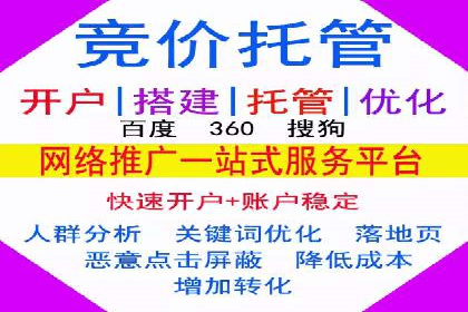 百度推广排名优化策略：成功企业的经验总结
