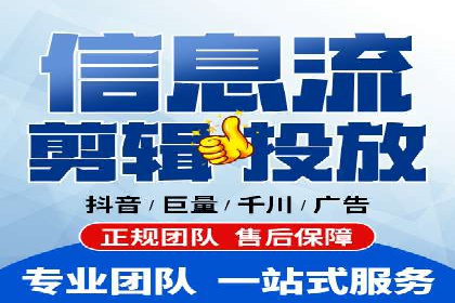成功案例集锦：信息流广告代运营公司的卓越表现